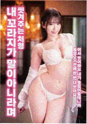 燃烧 经典韩国电影海报
